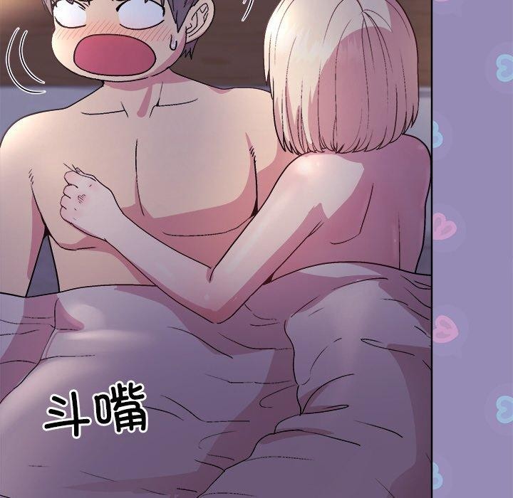 [韩国漫画] 和美女上司玩游戏 剧情,OL#[163P]-121