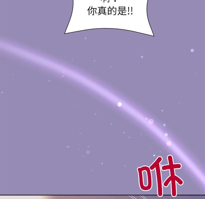 [韩国漫画] 和美女上司玩游戏 剧情,OL#[163P]-124