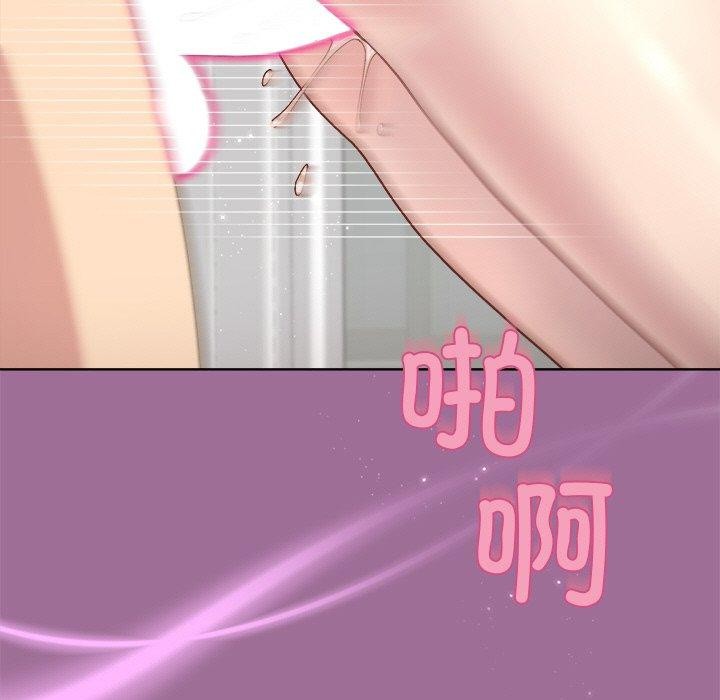 [韩国漫画] 和美女上司玩游戏 剧情,OL#[163P]-13