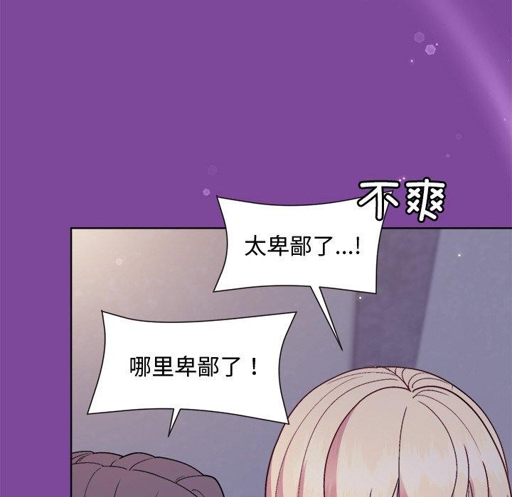 [韩国漫画] 和美女上司玩游戏 剧情,OL#[163P]-137