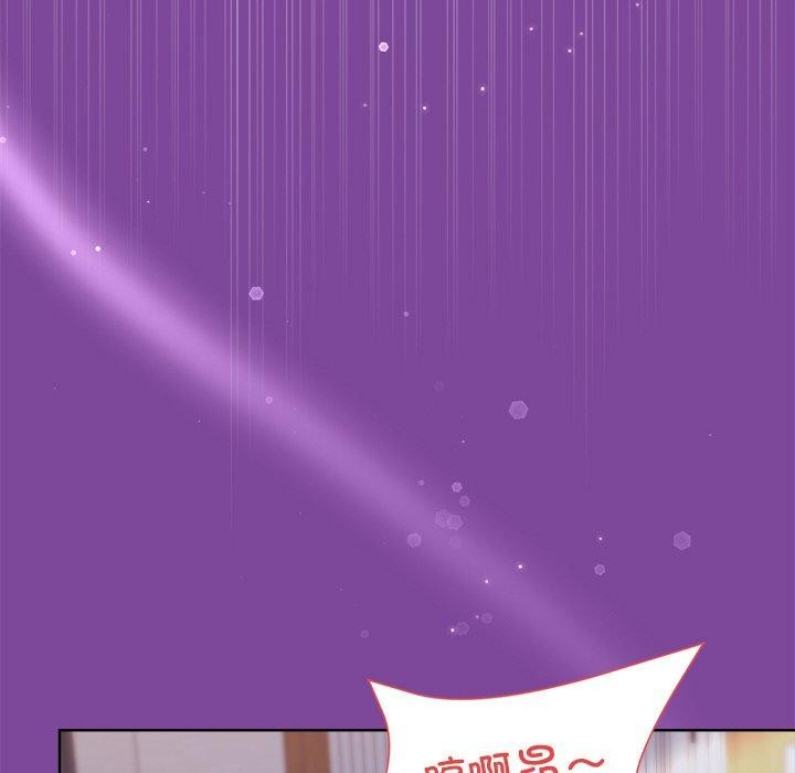 [韩国漫画] 和美女上司玩游戏 剧情,OL#[163P]-142