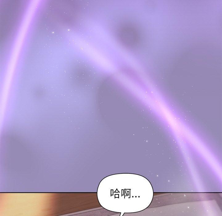 [韩国漫画] 和美女上司玩游戏 剧情,OL#[163P]-146