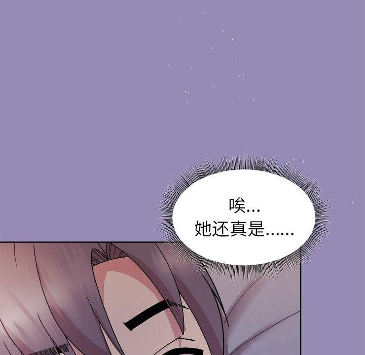 [韩国漫画] 和美女上司玩游戏 剧情,OL#[163P]-152