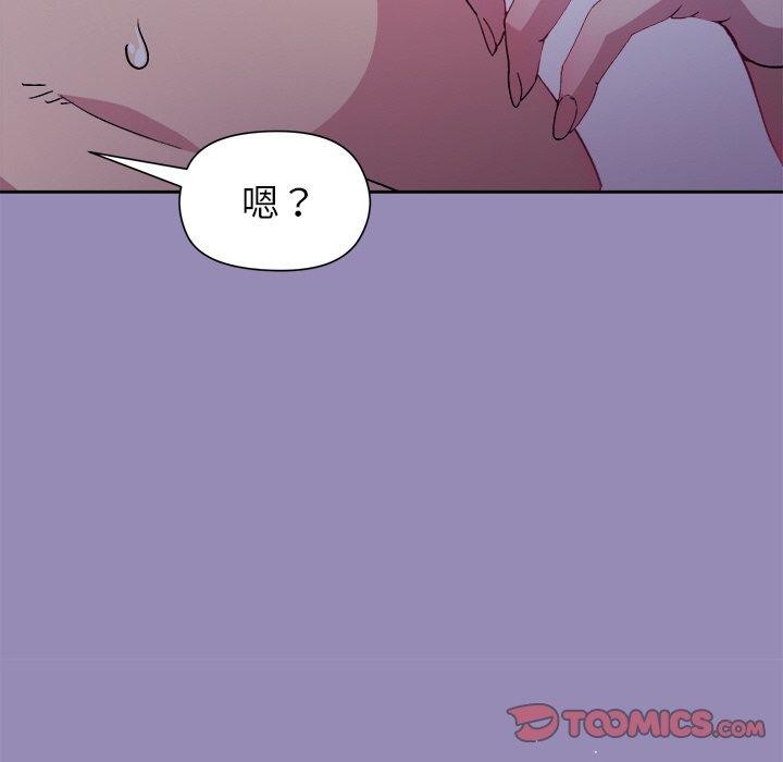 [韩国漫画] 和美女上司玩游戏 剧情,OL#[163P]-156