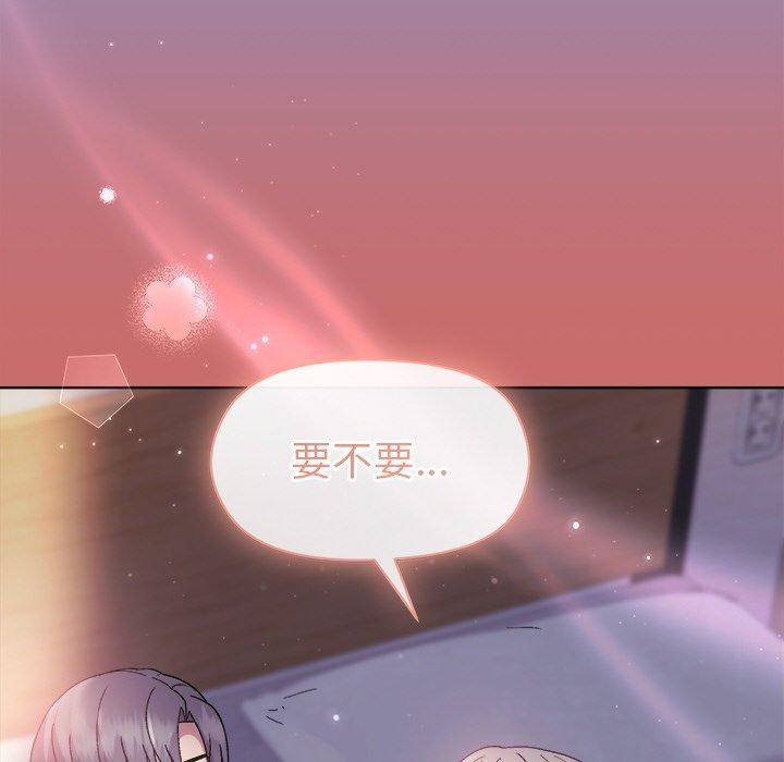 [韩国漫画] 和美女上司玩游戏 剧情,OL#[163P]-159