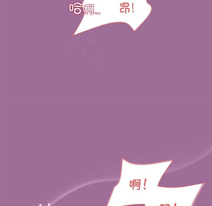 [韩国漫画] 和美女上司玩游戏 剧情,OL#[163P]-16