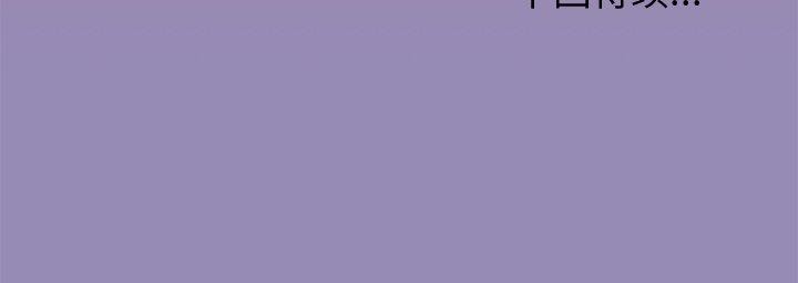 [韩国漫画] 和美女上司玩游戏 剧情,OL#[163P]-163
