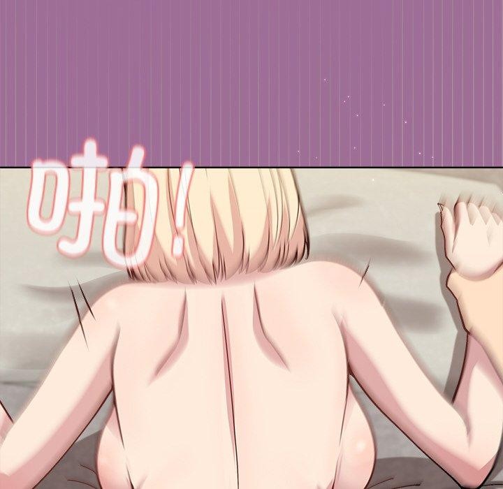[韩国漫画] 和美女上司玩游戏 剧情,OL#[163P]-22