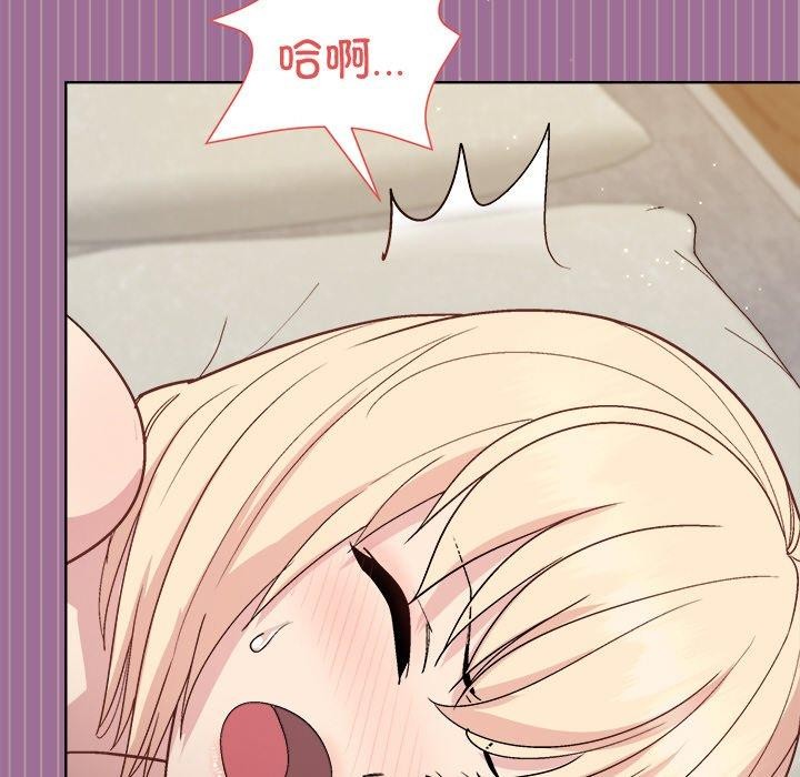 [韩国漫画] 和美女上司玩游戏 剧情,OL#[163P]-25