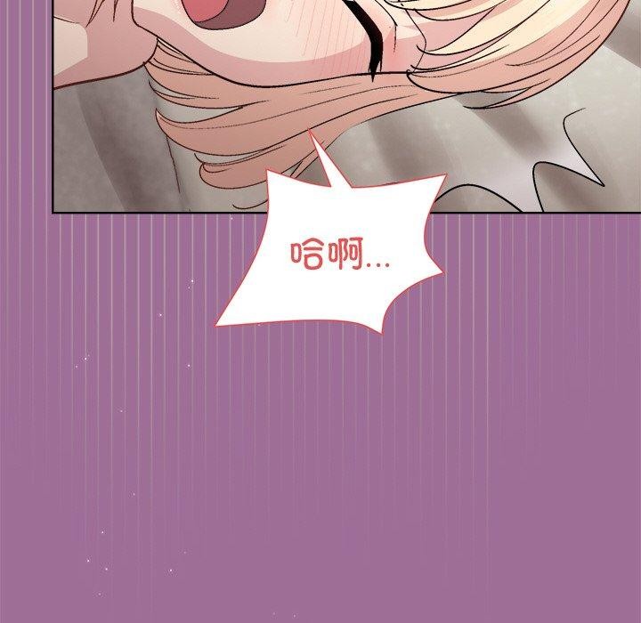 [韩国漫画] 和美女上司玩游戏 剧情,OL#[163P]-26