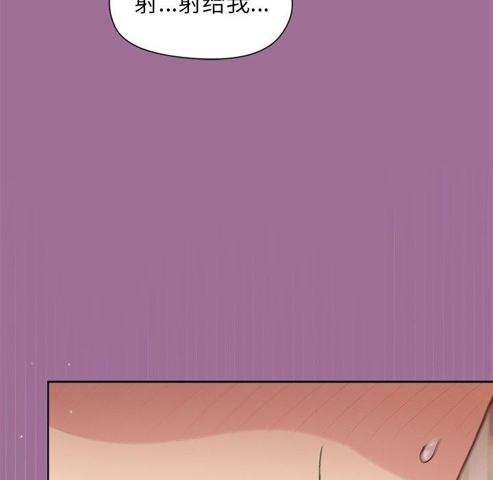 [韩国漫画] 和美女上司玩游戏 剧情,OL#[163P]-29