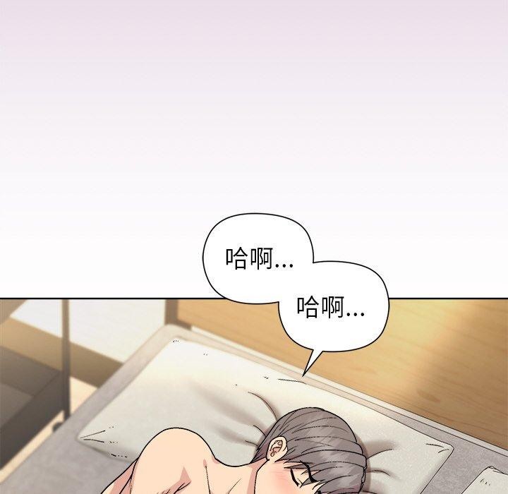 [韩国漫画] 和美女上司玩游戏 剧情,OL#[163P]-38