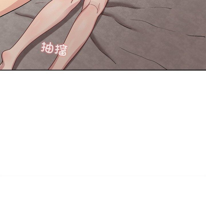 [韩国漫画] 和美女上司玩游戏 剧情,OL#[163P]-40