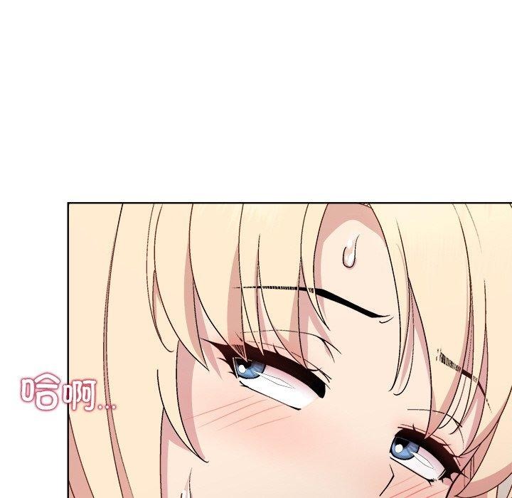 [韩国漫画] 和美女上司玩游戏 剧情,OL#[163P]-41