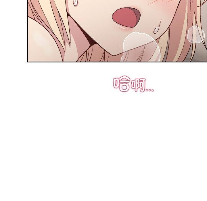[韩国漫画] 和美女上司玩游戏 剧情,OL#[163P]-42