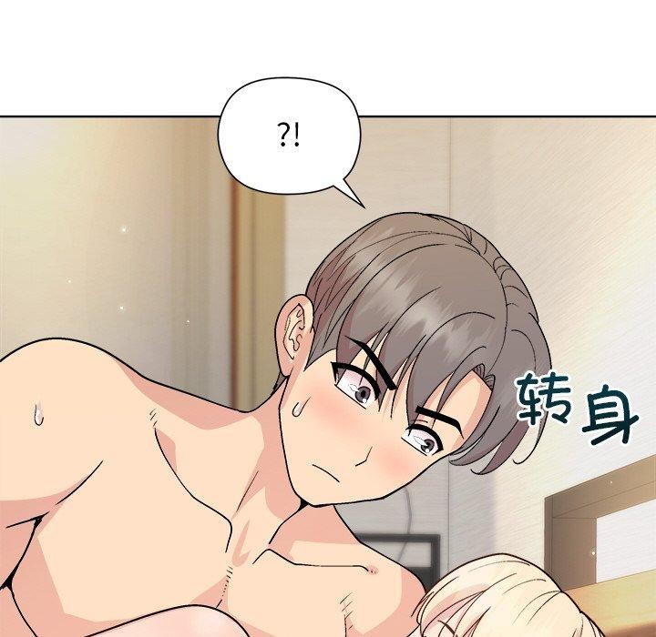 [韩国漫画] 和美女上司玩游戏 剧情,OL#[163P]-43