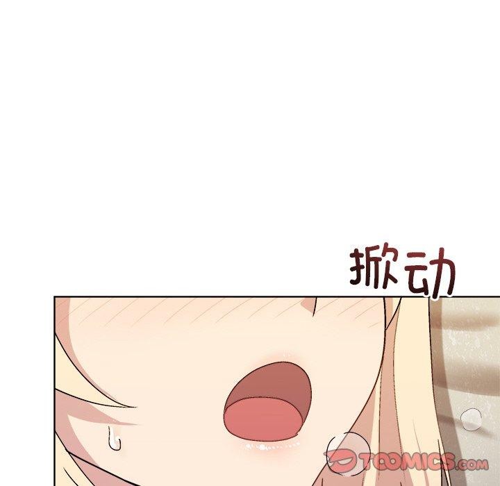 [韩国漫画] 和美女上司玩游戏 剧情,OL#[163P]-48