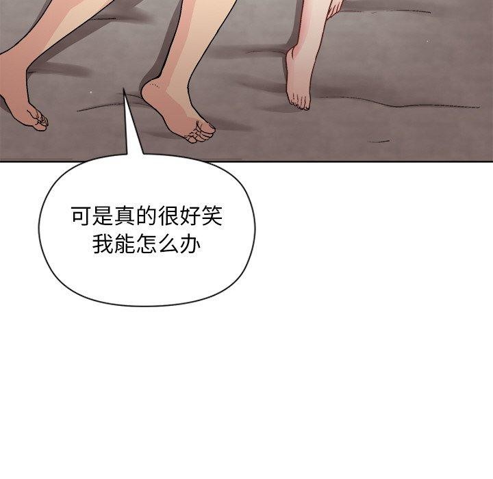 [韩国漫画] 和美女上司玩游戏 剧情,OL#[163P]-54