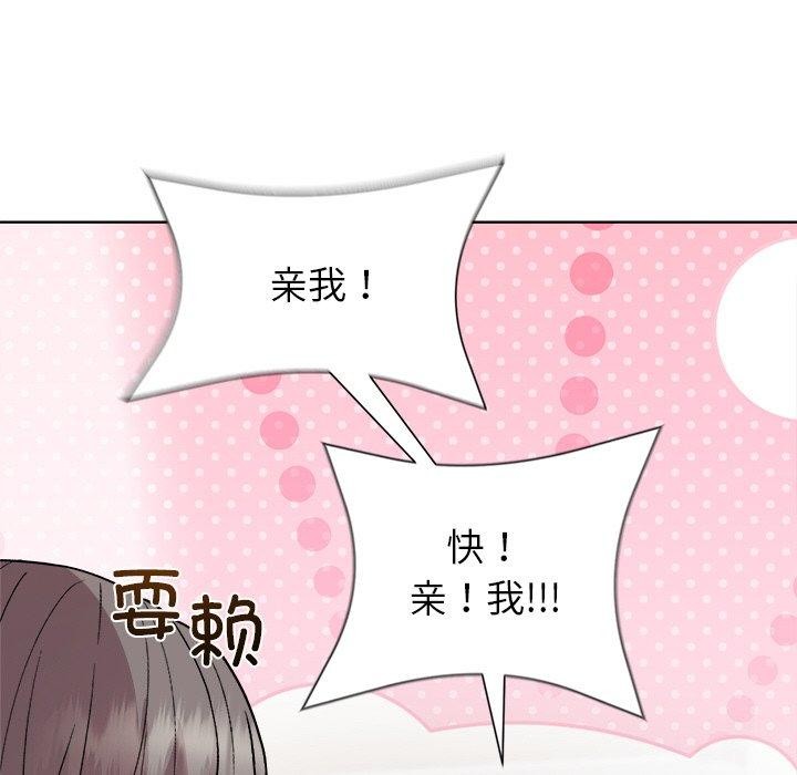 [韩国漫画] 和美女上司玩游戏 剧情,OL#[163P]-55