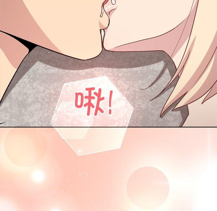 [韩国漫画] 和美女上司玩游戏 剧情,OL#[163P]-59