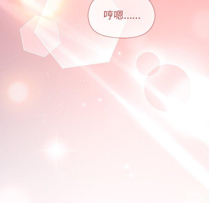 [韩国漫画] 和美女上司玩游戏 剧情,OL#[163P]-62