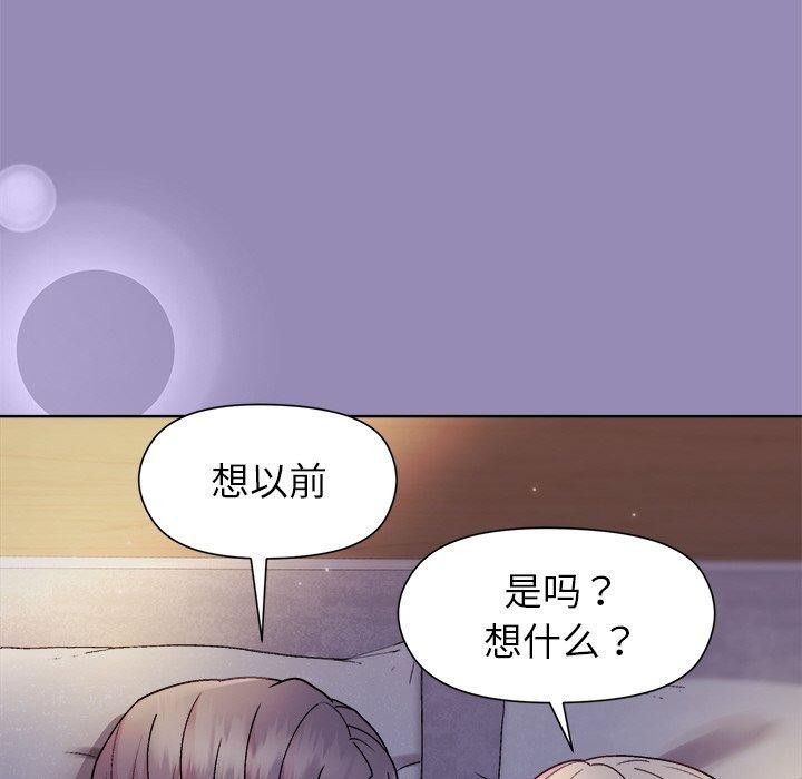 [韩国漫画] 和美女上司玩游戏 剧情,OL#[163P]-74