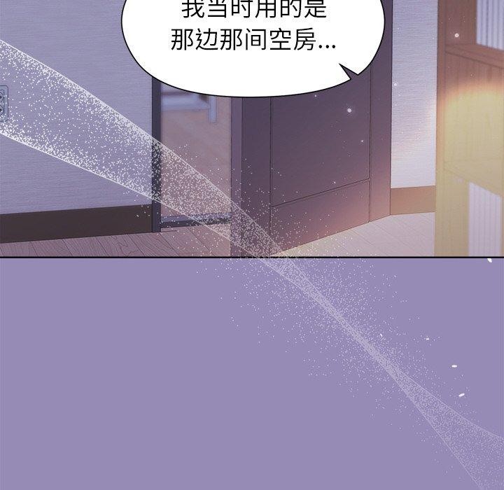 [韩国漫画] 和美女上司玩游戏 剧情,OL#[163P]-78