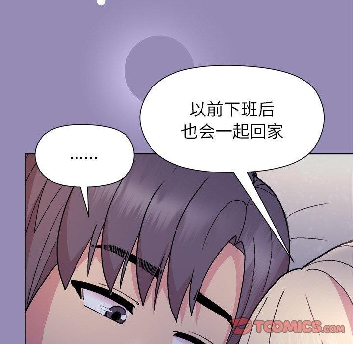[韩国漫画] 和美女上司玩游戏 剧情,OL#[163P]-84