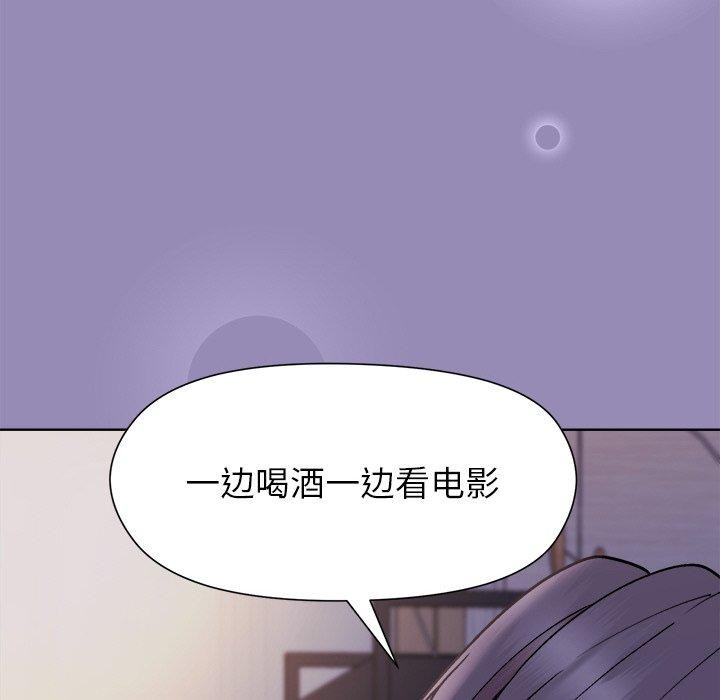 [韩国漫画] 和美女上司玩游戏 剧情,OL#[163P]-86