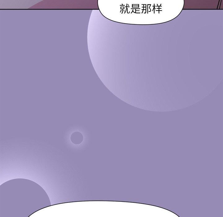 [韩国漫画] 和美女上司玩游戏 剧情,OL#[163P]-88
