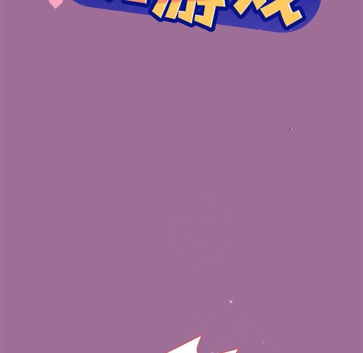 [韩国漫画] 和美女上司玩游戏 剧情,OL#[163P]-9