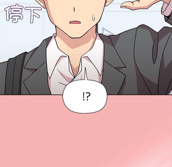 [韩国漫画] 和美女上司玩游戏 剧情,OL#[159P]-146
