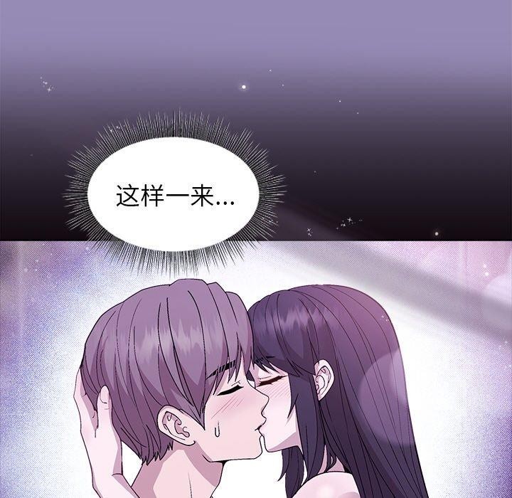 [韩国漫画] 和美女上司玩游戏 剧情,OL#[159P]-15