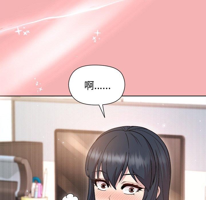 [韩国漫画] 和美女上司玩游戏 剧情,OL#[159P]-154
