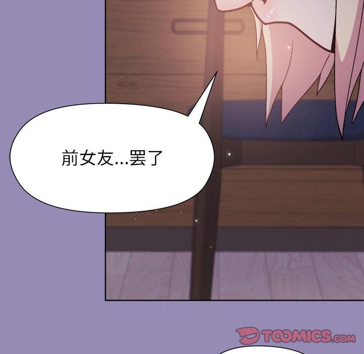 [韩国漫画] 和美女上司玩游戏 剧情,OL#[159P]-39