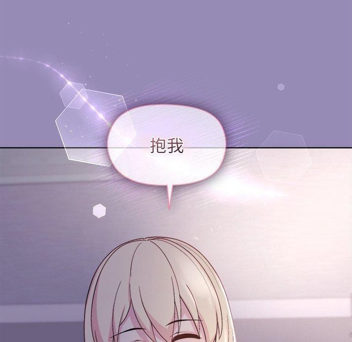 [韩国漫画] 和美女上司玩游戏 剧情,OL#[159P]-60