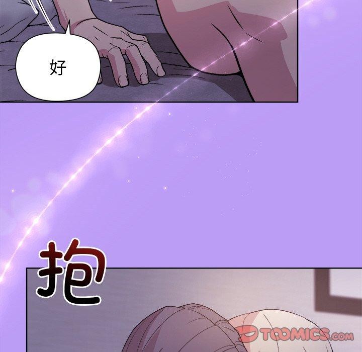 [韩国漫画] 和美女上司玩游戏 剧情,OL#[159P]-66