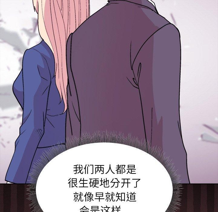[韩国漫画] 和美女上司玩游戏 剧情,OL#[159P]-81