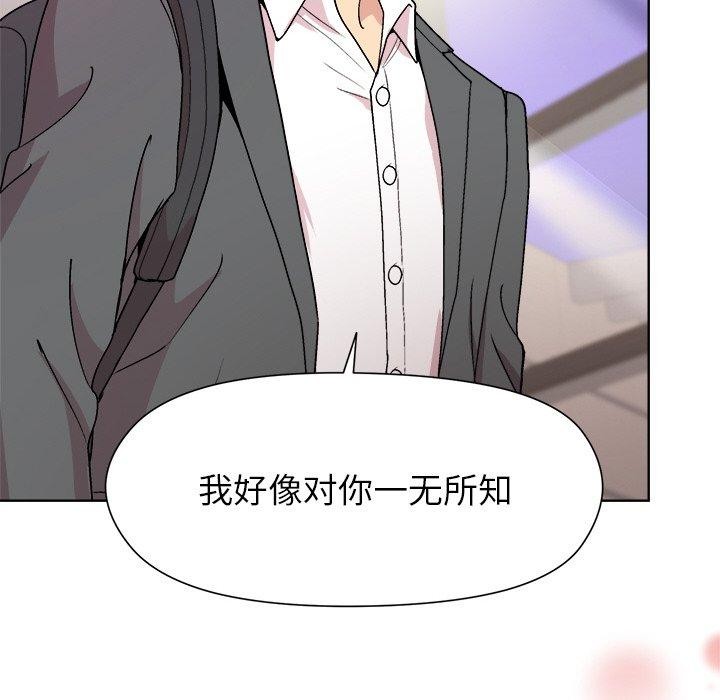 [韩国漫画] 和美女上司玩游戏 剧情,OL#[162P]-103