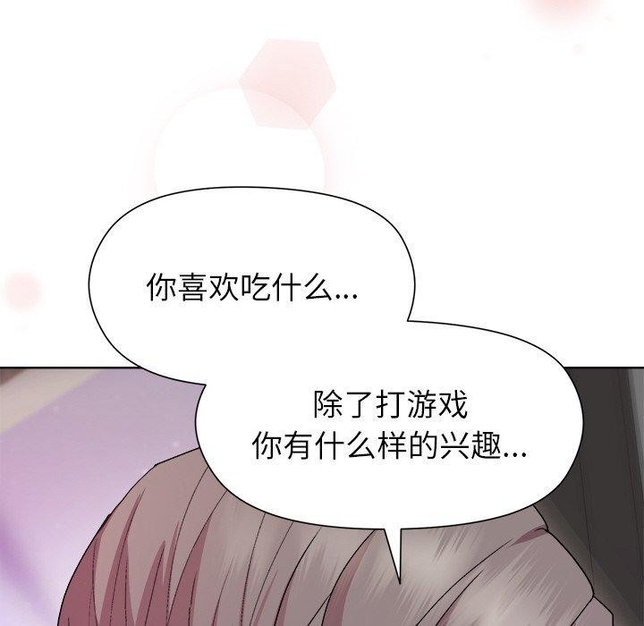 [韩国漫画] 和美女上司玩游戏 剧情,OL#[162P]-104
