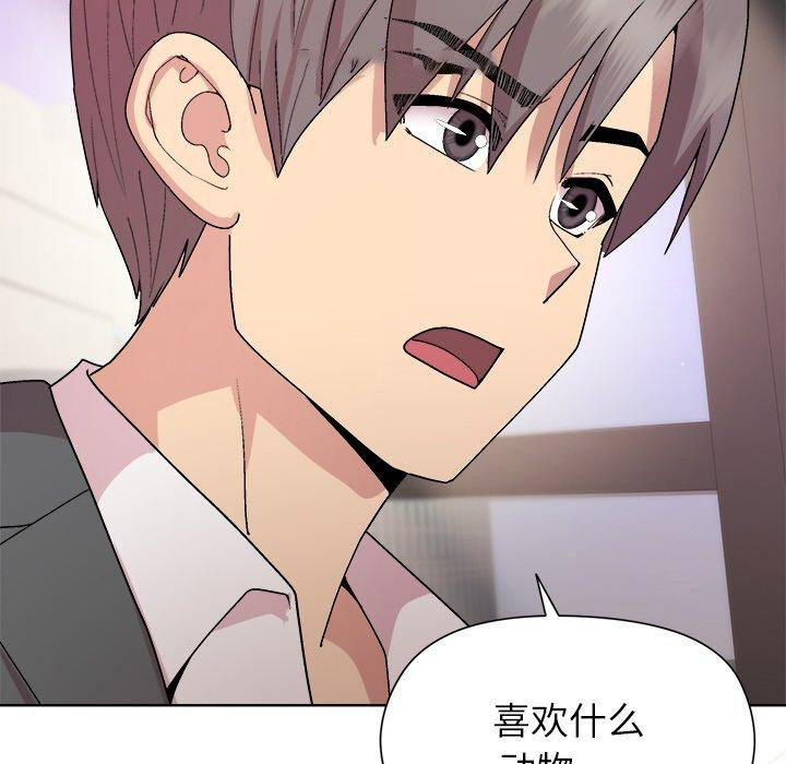 [韩国漫画] 和美女上司玩游戏 剧情,OL#[162P]-105