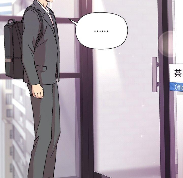 [韩国漫画] 和美女上司玩游戏 剧情,OL#[162P]-112
