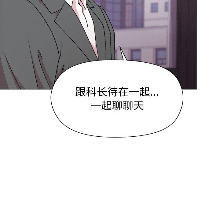 [韩国漫画] 和美女上司玩游戏 剧情,OL#[162P]-115