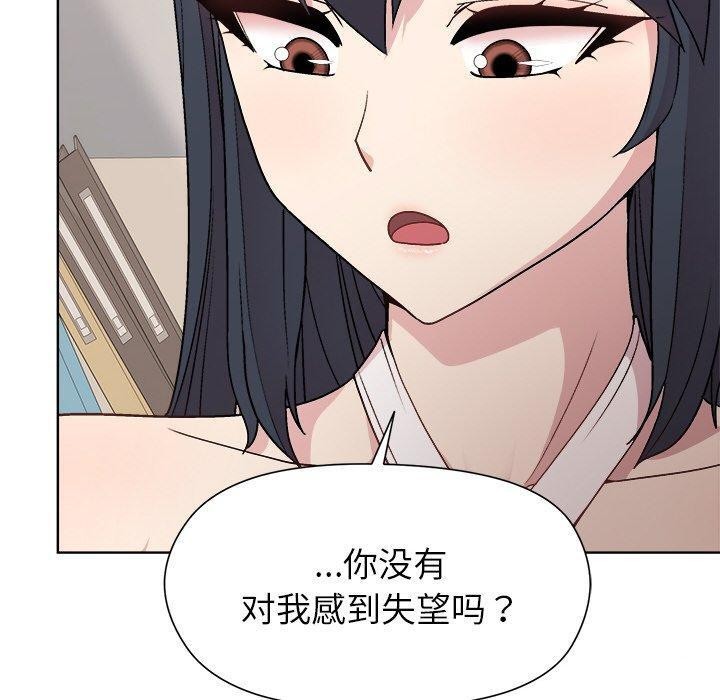 [韩国漫画] 和美女上司玩游戏 剧情,OL#[162P]-130