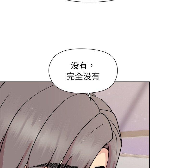 [韩国漫画] 和美女上司玩游戏 剧情,OL#[162P]-131