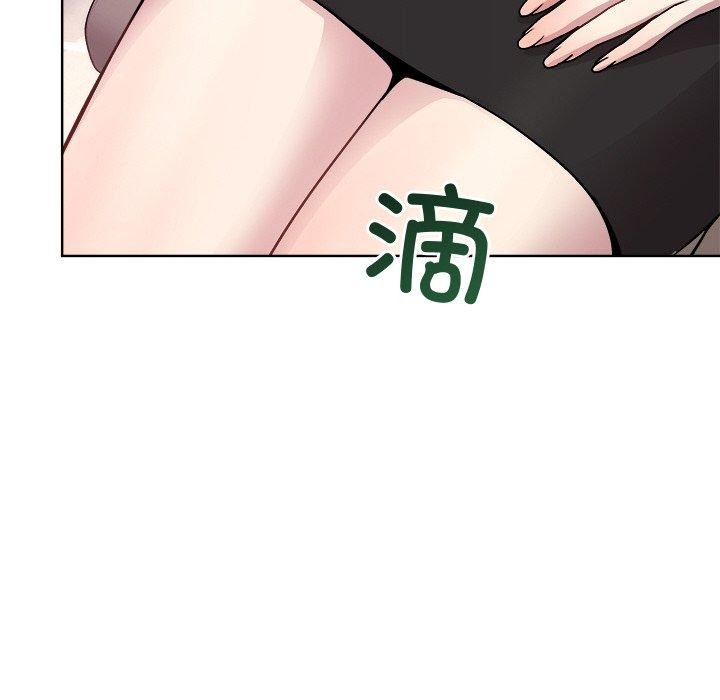[韩国漫画] 和美女上司玩游戏 剧情,OL#[162P]-137