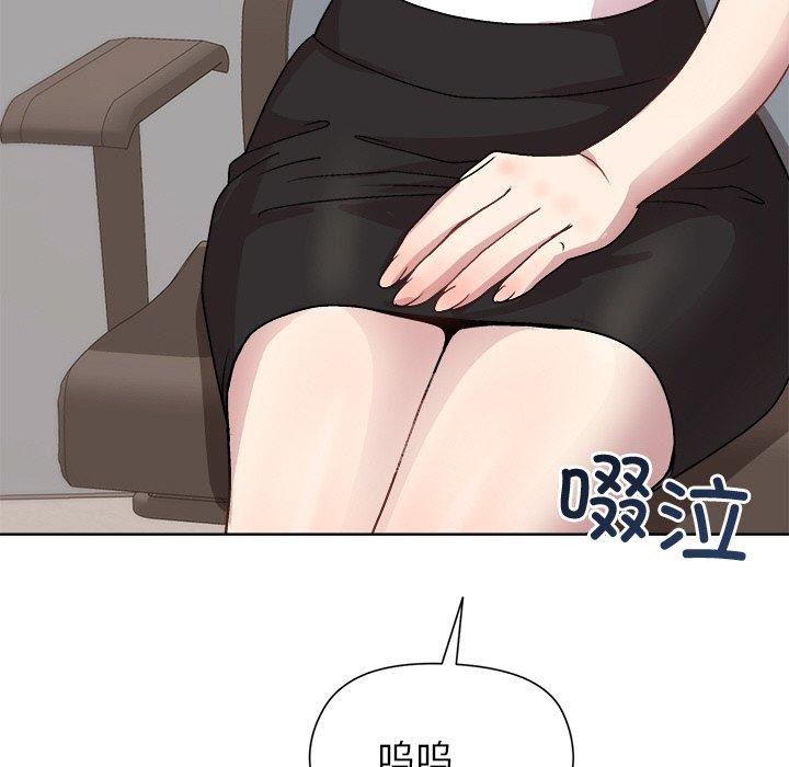 [韩国漫画] 和美女上司玩游戏 剧情,OL#[162P]-142