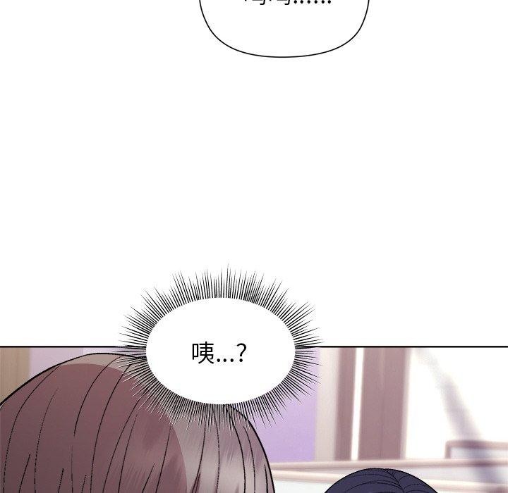 [韩国漫画] 和美女上司玩游戏 剧情,OL#[162P]-143
