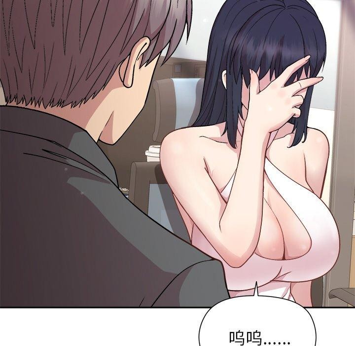 [韩国漫画] 和美女上司玩游戏 剧情,OL#[162P]-144