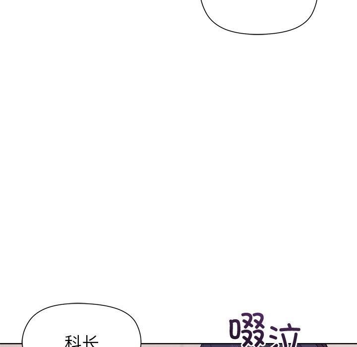 [韩国漫画] 和美女上司玩游戏 剧情,OL#[162P]-145